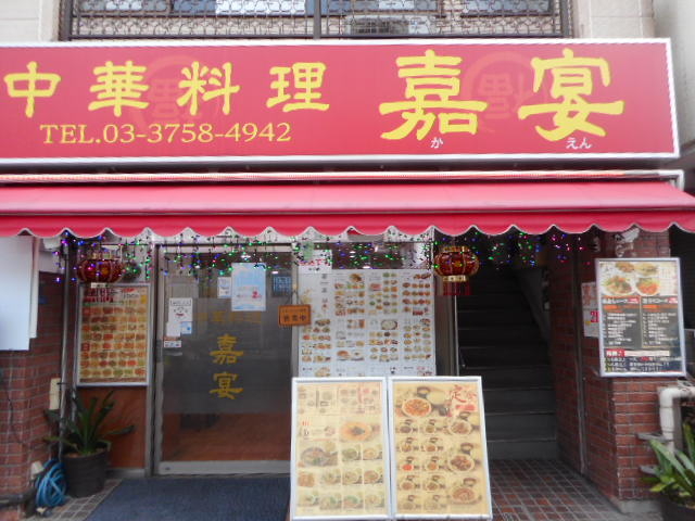 ayukononỉÉ {X̓eʐ^1