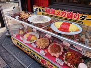 ̂̓{̋ j VEʓVtX̓eʐ^1