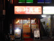 ayukononi̒ݘO̓eʐ^2