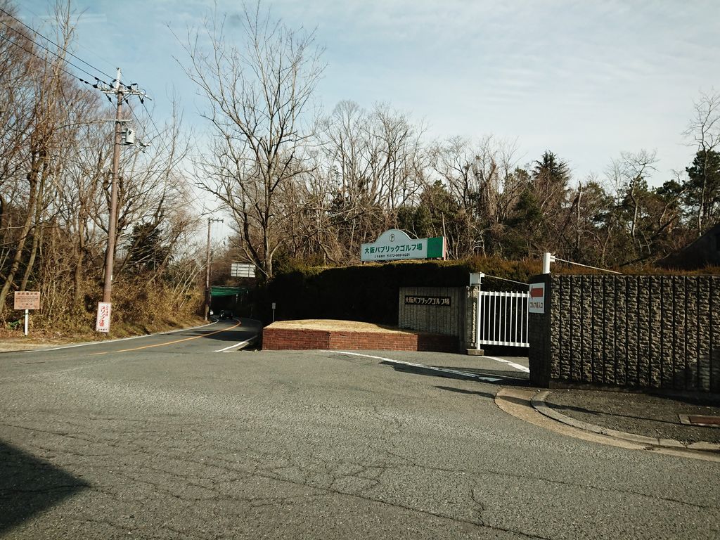 大阪のその他スポーツ・フィットネスランキングTOP10（2ページ目） - じゃらんnet