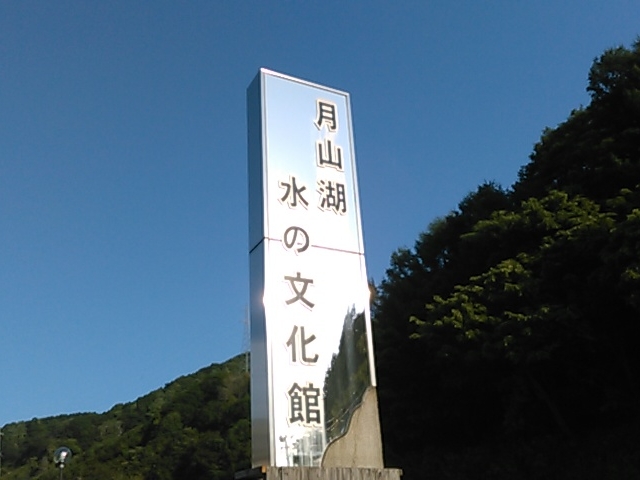 112���������̊ŔB_���R�ΐ��̕�����