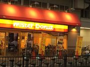 ܂񂳂̃~X^[h[ic}]Vbv̓eʐ^1