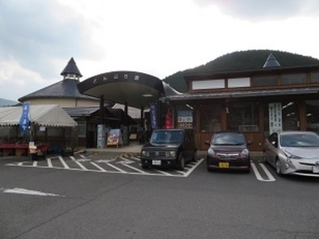 ���̉w �ǂ�Ԃ��_���̉w �ǂ�Ԃ��