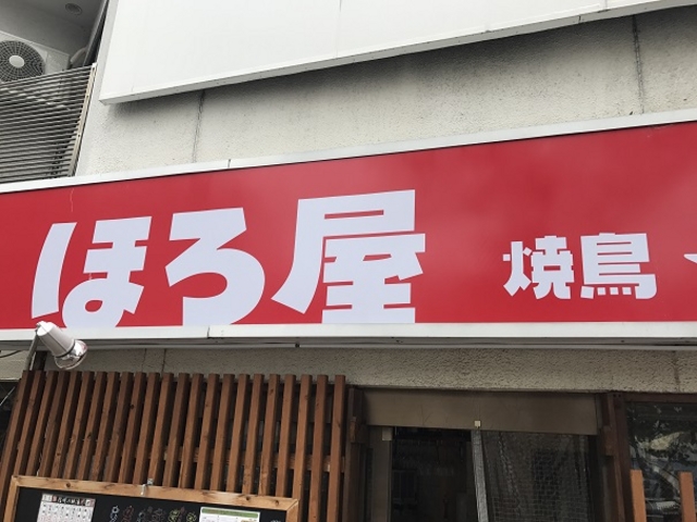 SHIN̒YΏĒ ق뉮̓eʐ^1