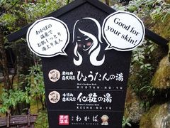 񂳂̗ف@킩΂ւ̓eʐ^1