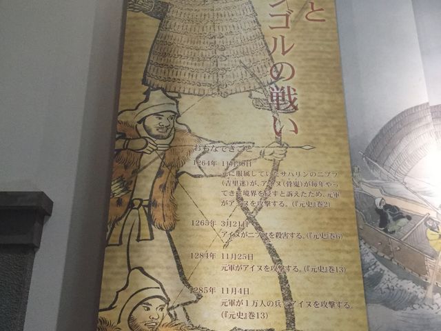 �����S���ƃA�C�k�̐킢�̋L�^_����s������