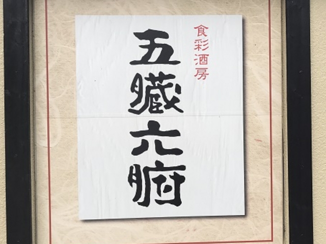 SHIN̐Hʎ[ܑZD̓eʐ^1