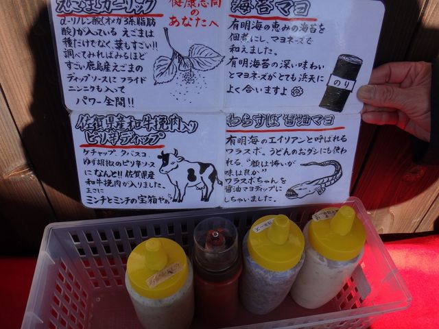 �u�l�V�v�ɂ�����S��ނ̃\�[�X�B_�ό��� ��O��