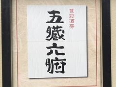 SHIN̐Hʎ[ܑZDւ̓eʐ^1