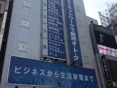 Kuda12����̃��}�_�d�@ LABI�V���ւ̓��e�ʐ^1