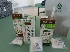 【よつ葉乳業（株）十勝主管工場】アクセス・営業時間・料金情報 じゃらんnet 
