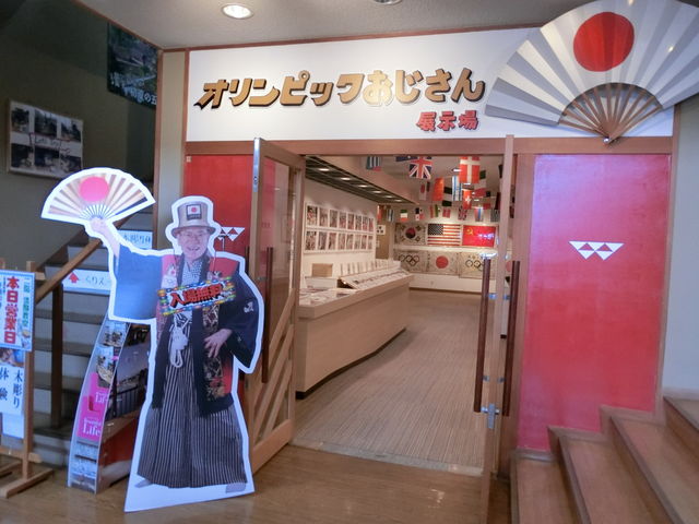 ���Ȃݖؒ���̗��n�V��