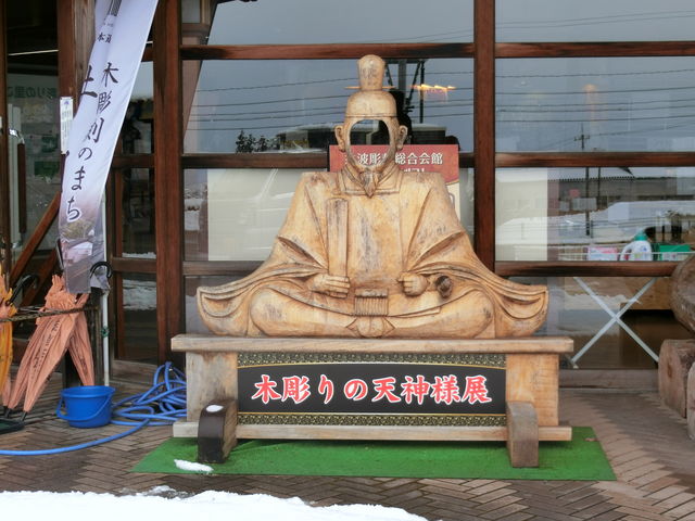 ���Ȃݖؒ���̗��n�V��