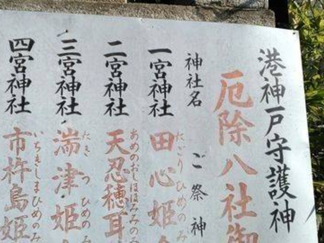 �u����Ёv�̈ē��ł��B_��{�_��