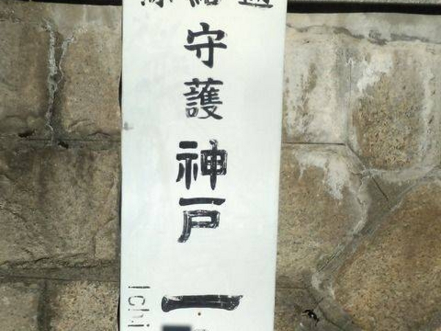 �u��E�����E��ʁv�̎��_�Ђł��B_��{�_��