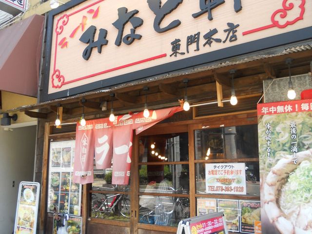 ݂Ȃƌ@_݂Ȃƌ O{ˉX