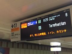 Kuda12����̋����d�S ���c��`�w�ւ̓��e�ʐ^1