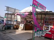 ܂܂̐Lhہ@JL̍X؂̓eʐ^1