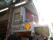 񂳂̂o`aknES֋X̓eʐ^1