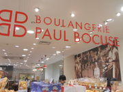 񂳂PAUL BOCUSE |[{L[YېS֋X̓eʐ^1