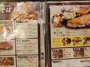 `[k񂁂KXp[񂳂̂DݏĂ ˂ l{X̓eʐ^1