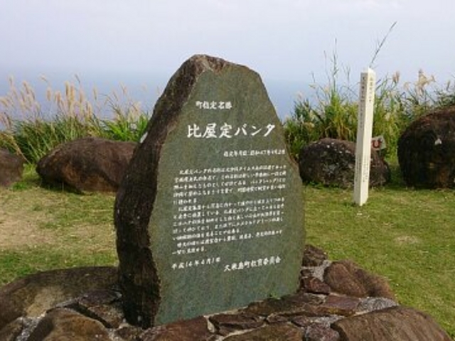 ��������ɂ��������Ă��܂������A���ꂢ�Ȍi�F�ł����B_�䉮��o���^�W�]��