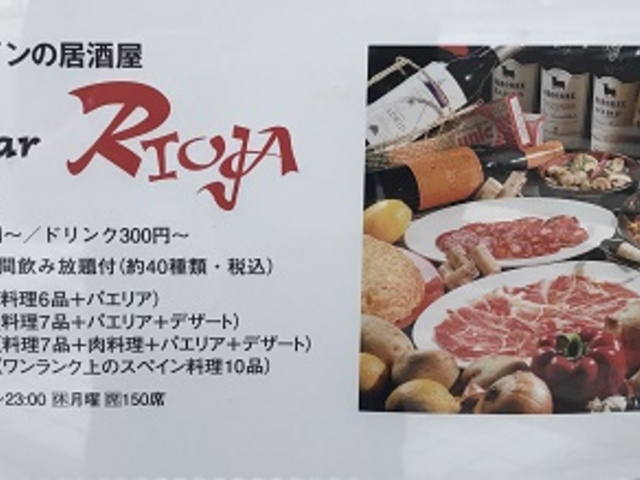 SHIÑXyCH Gastrobar CERO KXgo Z̓eʐ^1