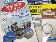 }X^[ĥ킭킭֋󌩊wv̓eʐ^1