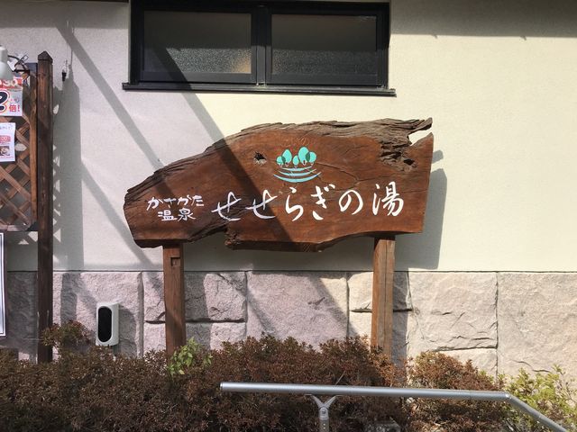 �����炬�̓��͏����������A_�V�R�����������򂹂��炬�̓�