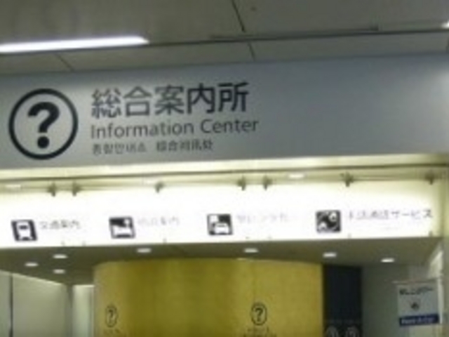 �����w�ɂ��镟���s�̊ό��ē����ł�_�����w�����ē���