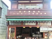 肻Ȃ̑a{Xi]˓Ẳj̓eʐ^1