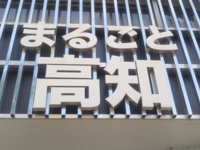 �܂邲�ƍ��m_�܂邲�ƍ��m