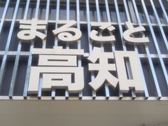 Happŷ܂邲ƍmւ̓eʐ^1