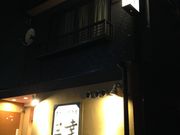 tonntonn̂ł񋏎 OK̓eʐ^1