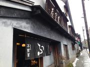 tonntonn̉n s {X̓eʐ^1