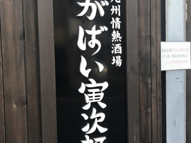 SHIN̋BM ΂ЎY̓eʐ^1