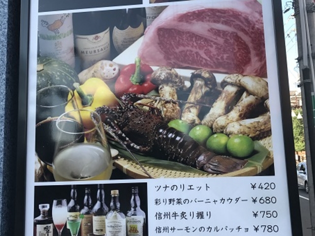 SHIN̓S Dining { Ƃ̓eʐ^1