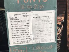 SHINさんのDiPUNTO 長野駅前店の投稿写真1