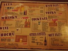 イɂ񂳂̂ւ̓eʐ^6