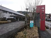 ÂȂ܂܂ɂ̍nق̓eʐ^1