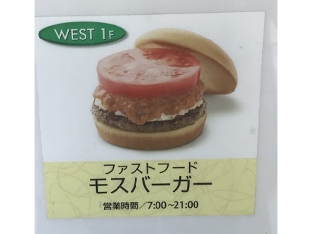 SHIÑXo[K[SBCOX̓eʐ^1