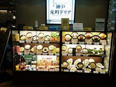 神戸元町ドリア ルミネ池袋店の写真一覧 じゃらんnet