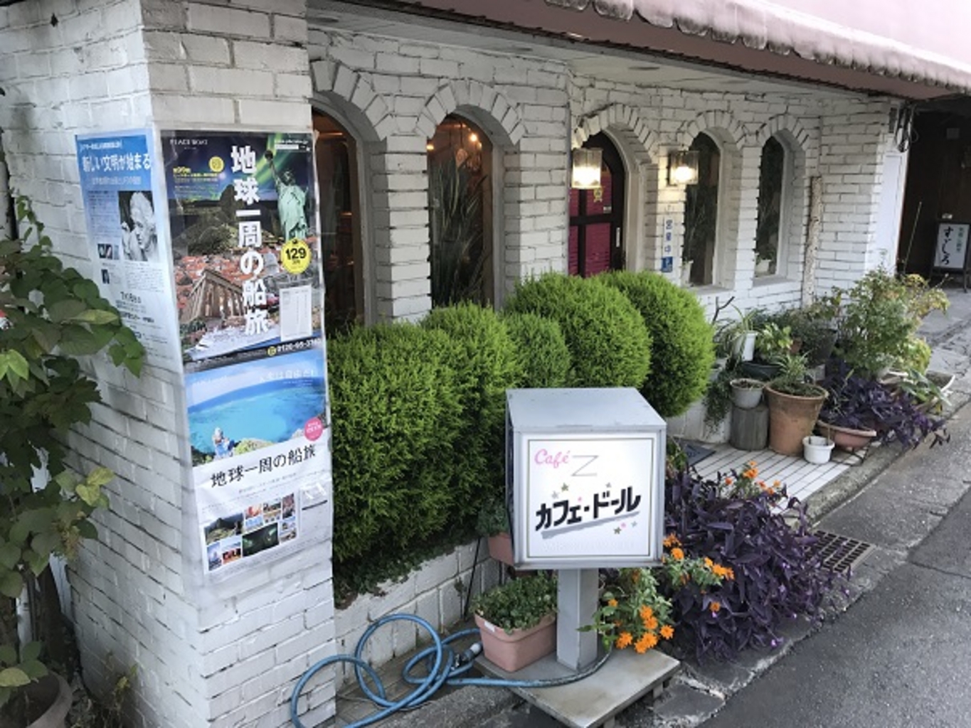 長野駅周辺のカフェランキングtop10 じゃらんnet