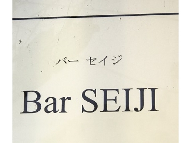 SHINBar SEIJI̓eʐ^1