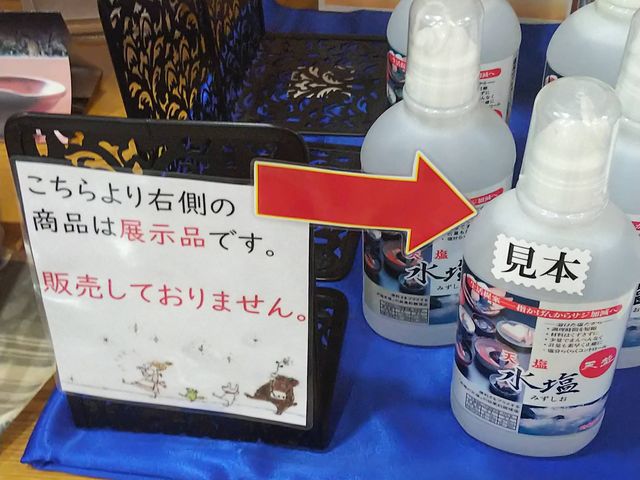 �񔄕i_�i��Ёj�ԕ�ό�����