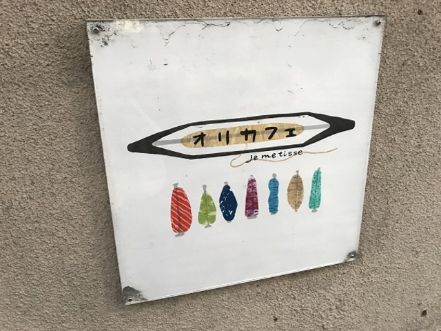 �Ŕ�_�I���J�t�F