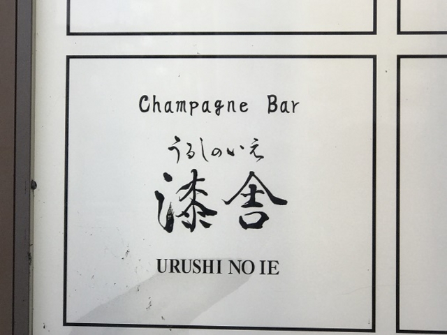 SHIÑVpo[ Ɂi邵̂j̓eʐ^1