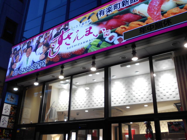 񂳂̂㑺 ܂ LyX̓eʐ^1