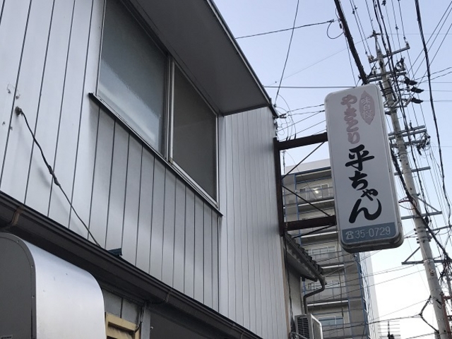 SHIN̂₫Ƃ蕽̓eʐ^1