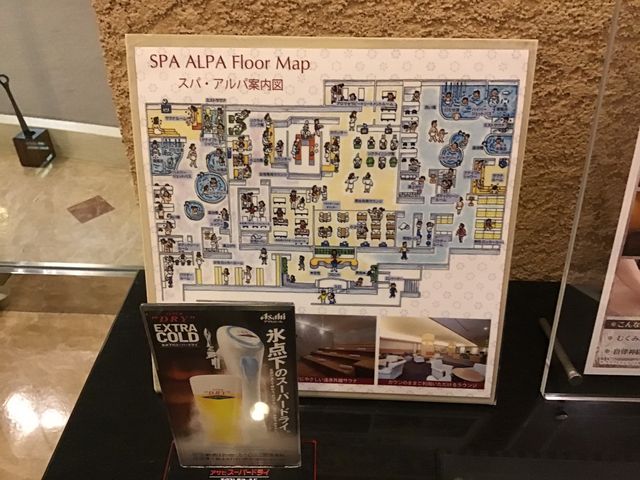 �ē��}�b�v_�z�e���G�~�V�A�D�y�@�X�p�E�A���p